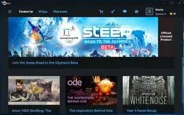 Uplay русская версия скачать